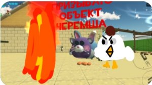 призываю объект черемша😱😱😱😱🤯