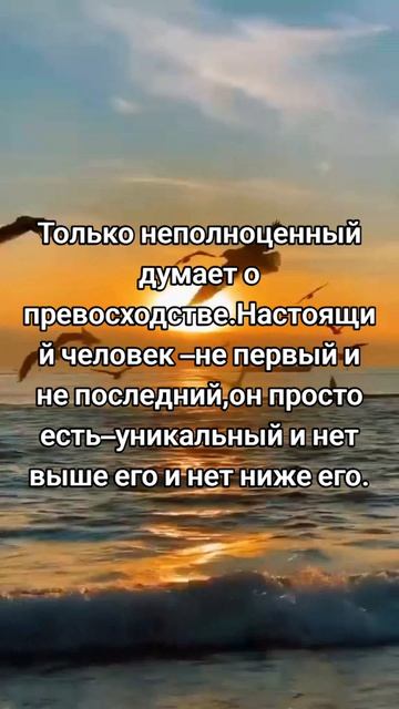 Ошо