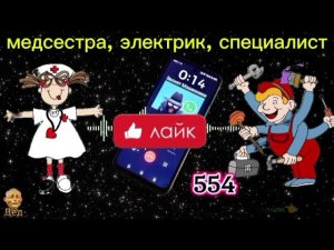 МОШЕННИКИ ЗВОНЯТ: Что выдаёт мошенников?