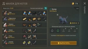 РОБОПЁС В LDOE! — Last Day on Earth: Survival