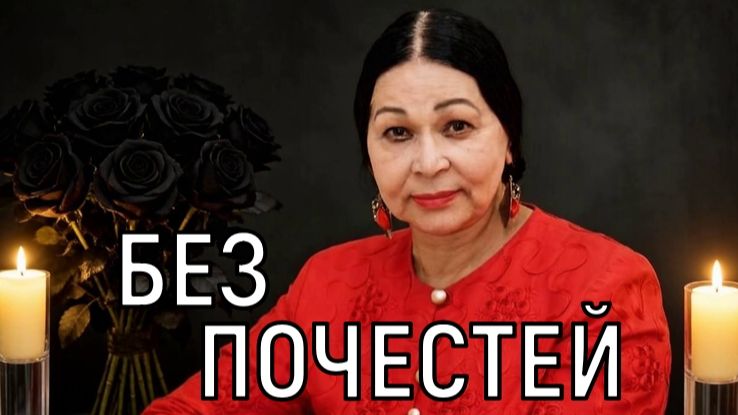 Определено судьбой. Названы дата и место прощания с Екатериной Жемчужной