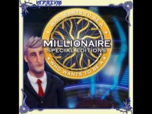 Прохождение Игры. Кто Хочет Стать Миллионером. 156. Компиляция. Игры Мультики. Подборка. ПК Игры.
