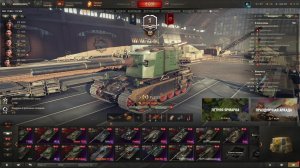 Мир Танков (Lesta Games) 2026: Часть 2