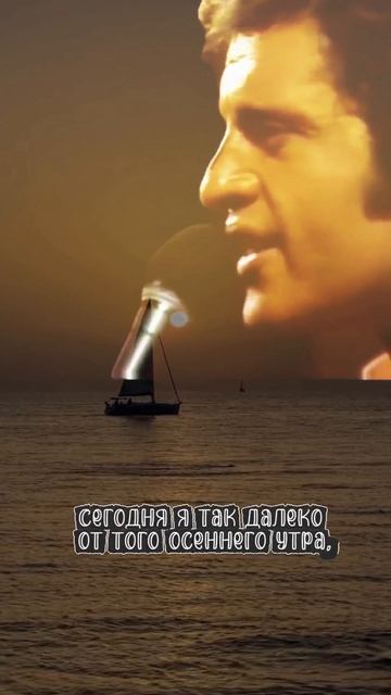 Джо Дассен - Бабье лето