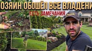 Лора Винтаж. ❤️🔥Есть Вопросы!Хозяин  обошёл все Владения!