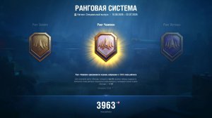 🔥Натиск - берём 2 легенду за сезон на твинке(старт 2385 очкоу)🔥5000WN8+