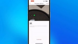 Робот-Пылесос Abir X8 Перестал Работать с WeBack - Решение