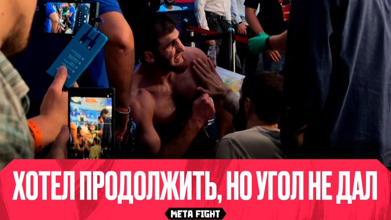 ВЫКИНУЛИ ПОЛОТЕНЦЕ! Брендан Аллен – Рамазан Курамагомедов: полный бой на ACBJJ 21 смотреть онлайн