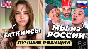 БАЯНИСТ в ЧАТ РУЛЕТКЕ | ЛУЧШИЕ реакции ИНОСТРАНЦЕВ 2024 на РУССКИЕ ПЕСНИ