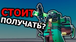 Эту НОВУЮ Башню СТОИТ Получить в TDS!