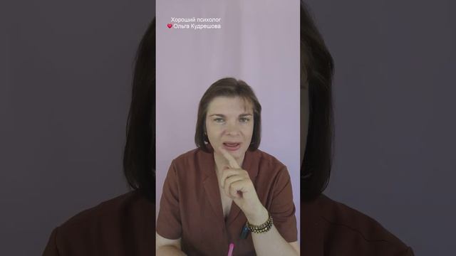 Как реагировать на измену смотреть онлайн