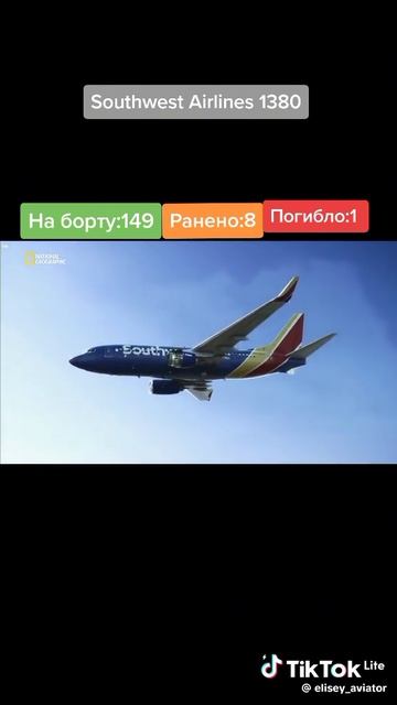 жалко того чела