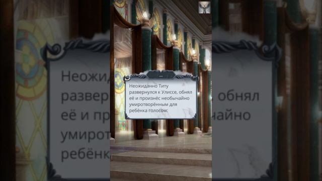 Секрет Небес: 2 том / 3 сезон / 7 серия. Хладнокровный Демон