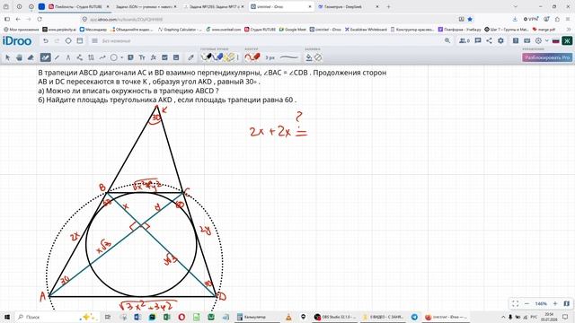 ЕГЭ МАТЕМАТИКА 17 - 1293 смотреть онлайн