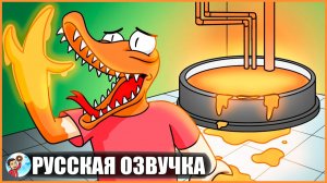 ПЕЧАЛЬНАЯ ИСТОРИЯ ПРОИСХОЖДЕНИЯ ОРАНЖА... (Rainbow Friends) - GameToons Анимация | fReelaN SHOW+