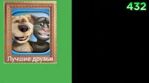 Психованные лица Бена Юниверс шаблон (Перезалив от роблоксерона)