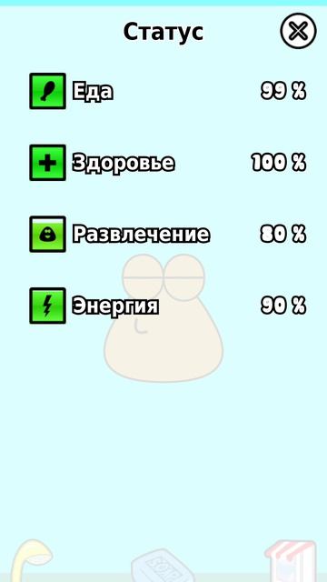пу смотреть онлайн