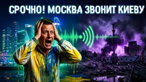 ЧАПЛЫГ:СРОЧНО | Зеленскому ПОЗВОНИЛИ из Москвы |  ПРОЕКТ ЧЕРНАЯ осень |  ТАЙНОЕ РЕШЕНИЕ по Украине
