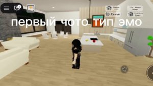 делать вторую часть?
