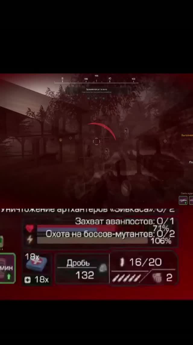 Моменты со стримов
