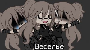 Зачем я это покозала.