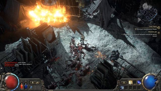 Path of Exile 2