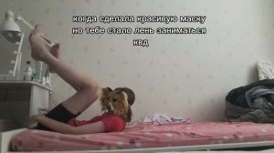 Квадробика