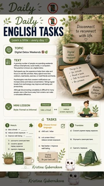 Daily English Tasks