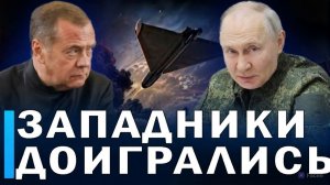 ⚡️ Армия РФ движется к Славянску? // Путин обратился к Трампу // Медведев о санкциях