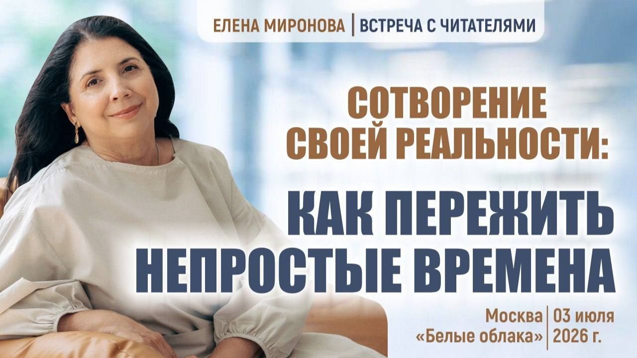 Прямые эфиры