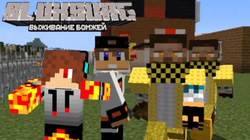 Остановили очередную банду! Блоксбург сериал в майнкрафте#211