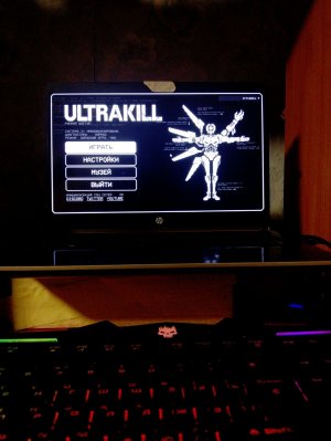 ultrakill стрим