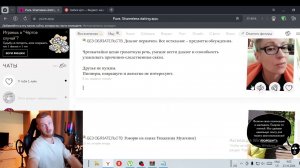 Самый честный Обзор на приложение Пьюр(Pure)