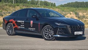 HONGQI H6 Обзор и Тест-Драйв