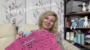 Сочные краски лета в вязании/ История с пледом 🧶🙂