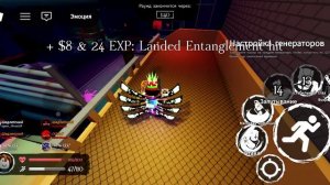 lms Crazyblox и The guide