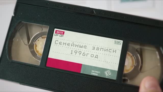 Оцифровка видеокассет в Твери