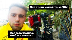 Пол года Kugoo Kirin V3 Pro после активной работы. Обзор и сравнение. Стоит ли переплачивать?