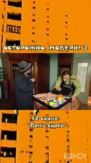 Юмор🫣😁