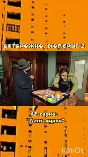 Макарошки и томат просроченный🫣😁Прапорщик Задов #юмор #смешно #смех #смешное #смешные #смешныевиде