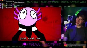ДРУЗЬЯ НАВСЕГДА [KINITO PET ПЕСНЯ] | НИНТЕР на реакцию