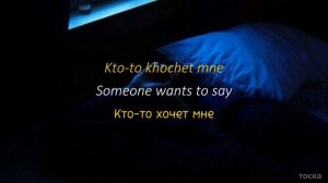 Я не буду спать — Автоспорт (eng sub + romanization + lyrics)