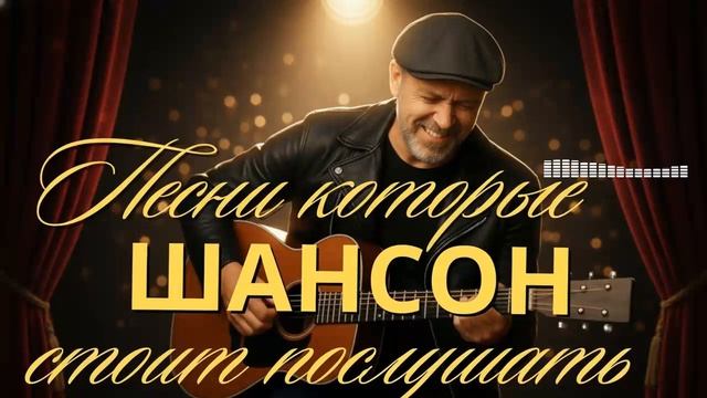 ДУШЕВНЫЕ ПЕСНИ ДО МУРАШЕК: Музыка, которая проникает в сердце смотреть онлайн