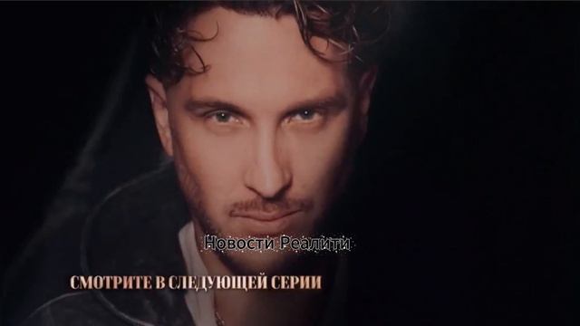 Анонс 5 серии реалити "Мастер игры-2" 11.07.26, ТНТ смотреть онлайн