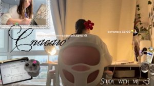 СПАСАЮ НАПОЛОВИНУ ПОТЕРЯННЫЙ ДЕНЬ|встала в 13:00|поход в ашан|study with me| болтаем с вами🌀💤