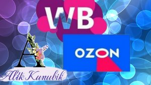 ОБЗОР ПОКУПОК 🛍️. ЗАТОПИЛО 🤦. ПОЕХАЛИ К ДРУЗЬЯМ ЧАСТЬ 2.😉🤗
