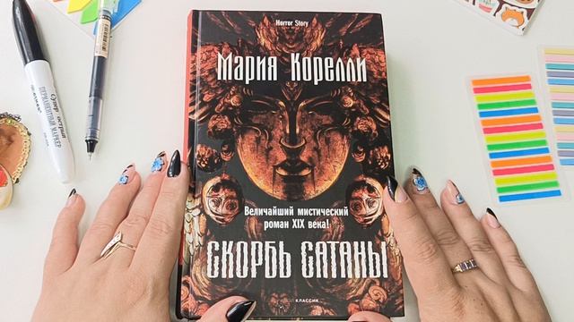 Прочитанные книги. Три книги в топ года. смотреть онлайн