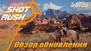 Crimson Desert: Обновление но не мега 1.13.00 - 47 Брони Удобства для Унки и Дамианны Исправления