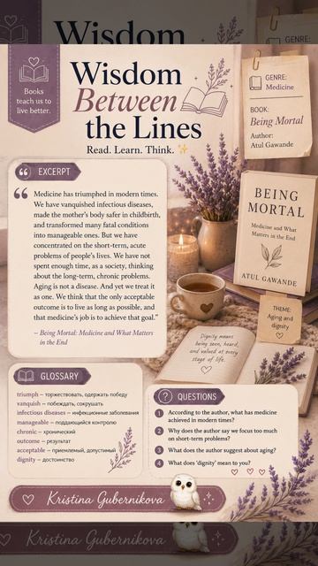 Wisdom Between The Lines