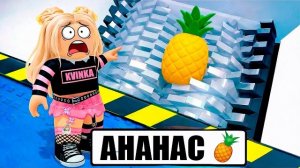 ЭТА ДРОБИЛКА УНИЧТОЖАЕТ ВСЁ, ЧТО ТЫ НАПИШЕШЬ В РОБЛОКС!😱